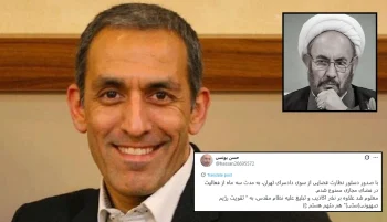 حسن یونسی، وکیل دادگستری و فرزند علی یونسی، وزیر اطلاعات در دولت محمد خاتمی، اعلام کرد که از سوی دادسرای تهران در پروندهای به «تقویت اسرائیل» متهم شده است.