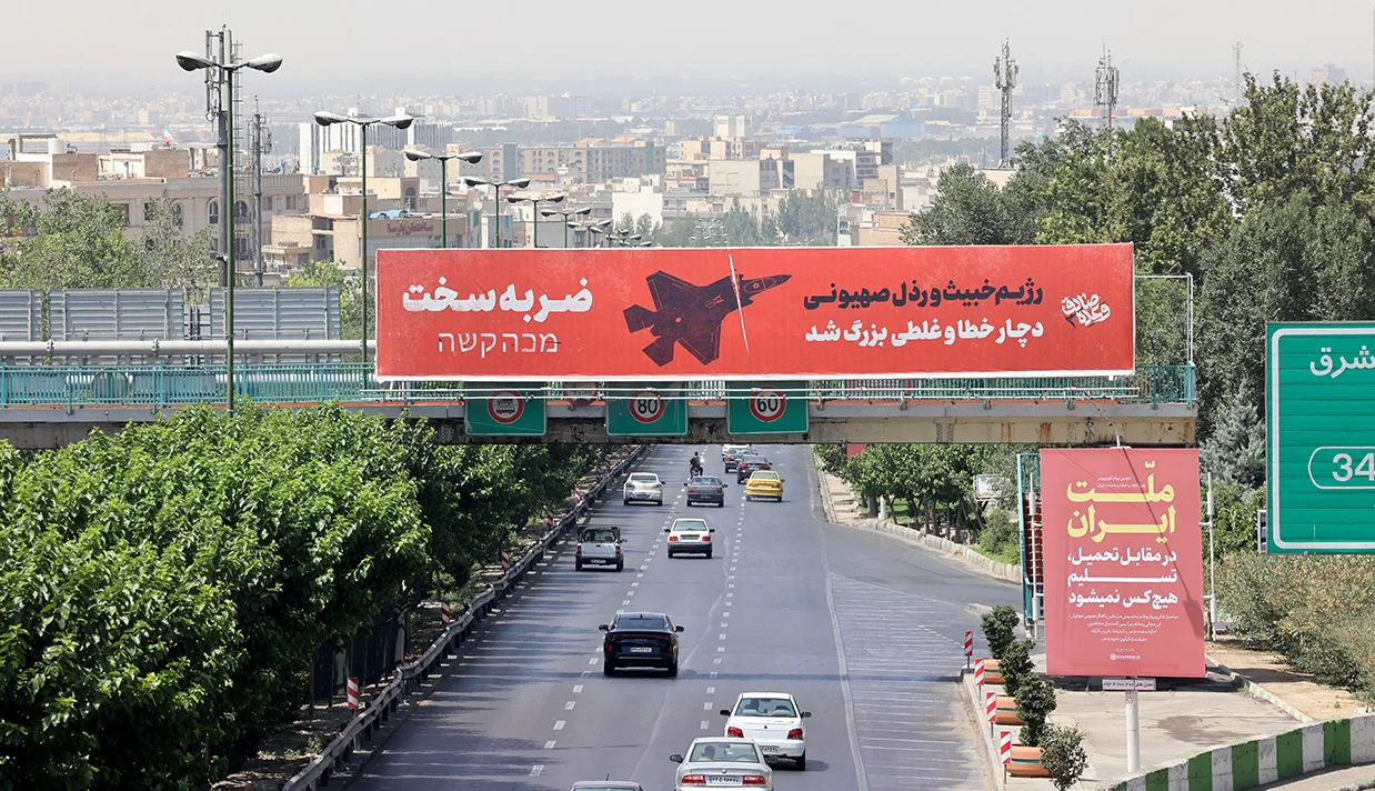 یک رسانه عبری در گزارشی نوشت که در پی فعال‌سازی مکانیزم ماشه، مقامات اسرائیلی نسبت به تشدید تنش‌ها با جمهوری اسلامی هشدار دادند.