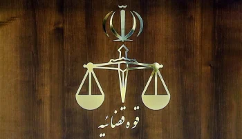 قوه قضائیه جمهوری اسلامی رسانههای داخلی و کانالهای تلگرامی را تهدید به برخورد «قانونی» در صورت انتشار خبرهایی مبنی بر افزایش قیمتها و دیگر موضوعاتی که «مخل امنیت روانی جامعه» خواند، کرده است.