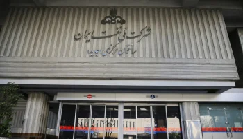 دادگاه تجدیدنظر بریتانیا رأی جدیدی صادر کرده که به موجب آن، ساختمانی متعلق به شرکت ملی نفت ایران در لندن به نفع شرکت اماراتی کرسنت توقیف می‌شود.