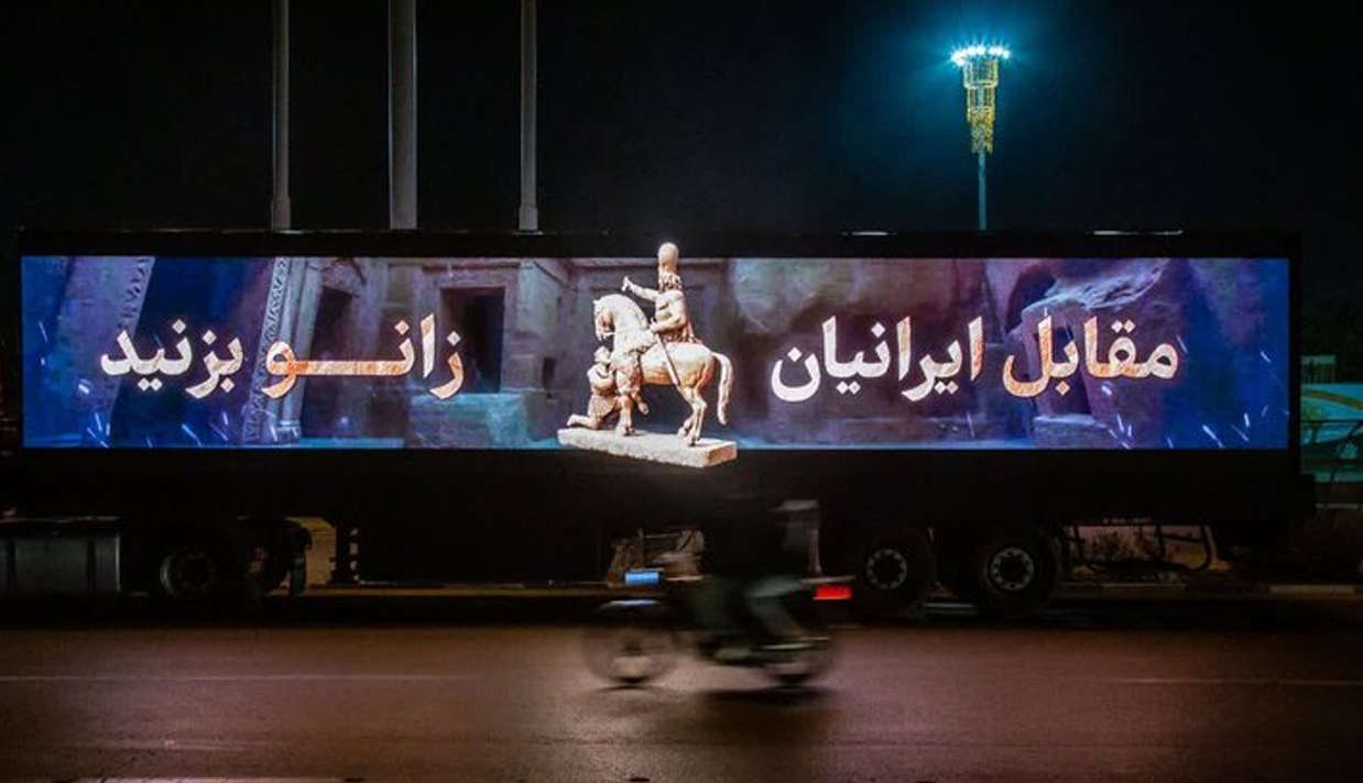 چرا جمهوری اسلامی پس از دههها مخالفت با باستانگرایی، اکنون از آن برای تبلیغات خود بهره میگیرد و آیا این تغییر، واقعی است یا صرفاً تاکتیکی؟