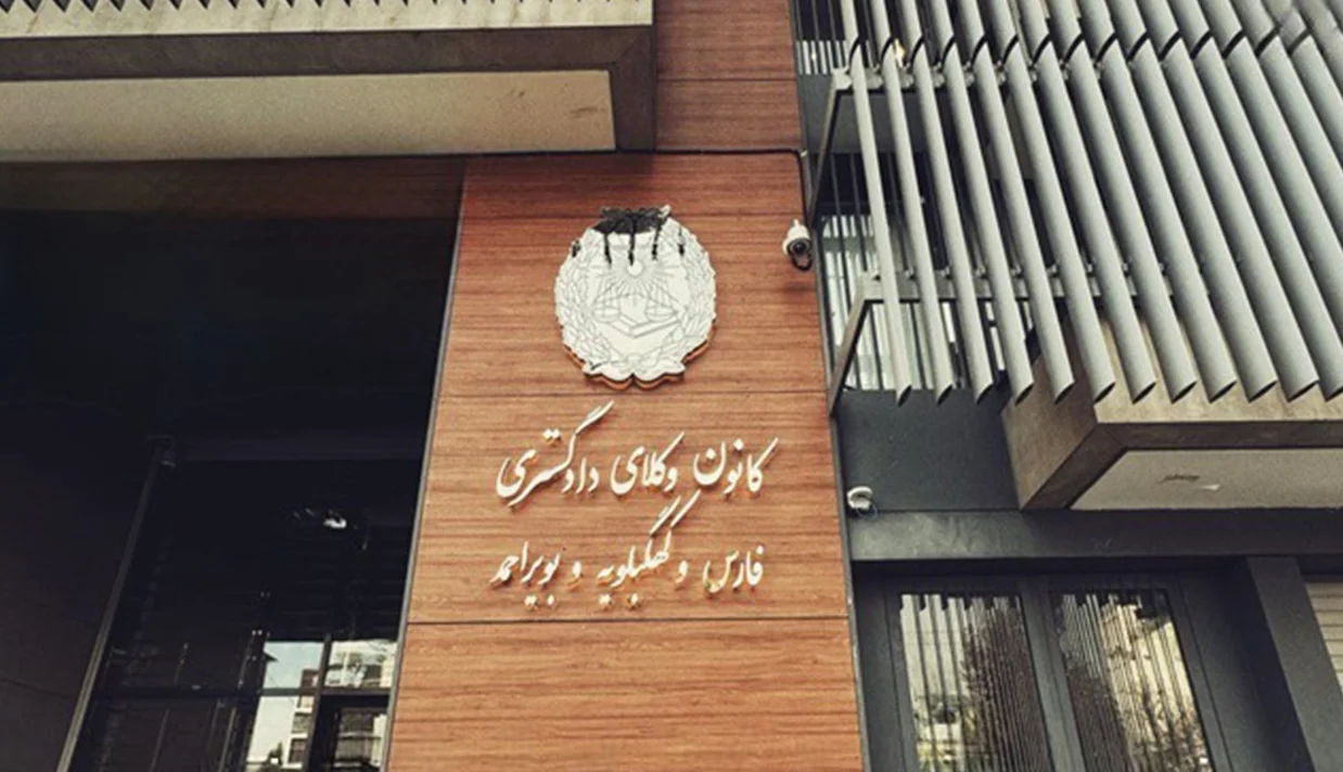 دادبان گزارش داده است که ۱۱ نفر از وکلای دارای مسئولیت در کانون وکلای منطقه فارس با اعلام نارضایتی از عملکرد این نهاد، از جایگاه‌های خود کناره‌گیری کرده‌اند.