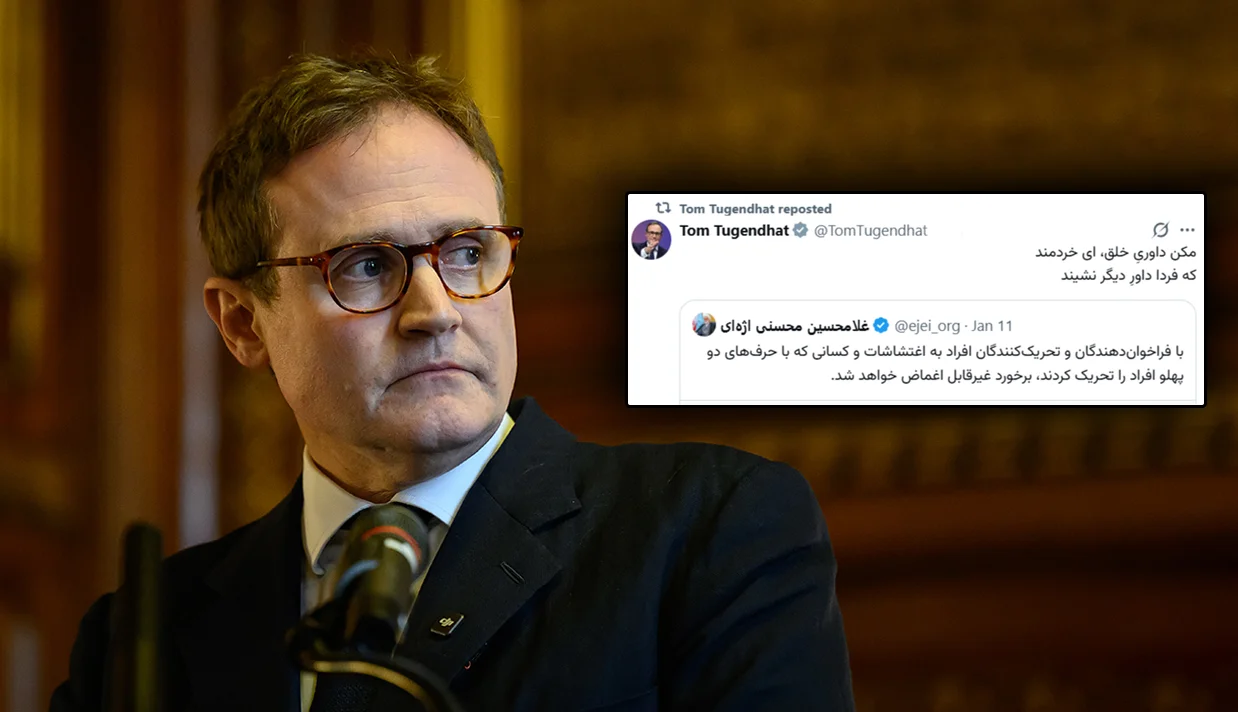 تام توگندهات، نماینده پارلمان و وزیر امنیت سابق بریتانیا با استفاده از یک بیت شعر سعدی به رئیس قوه قضائیه جمهوری اسلامی درباره تهدید معترضان در ایران هشدار داد.