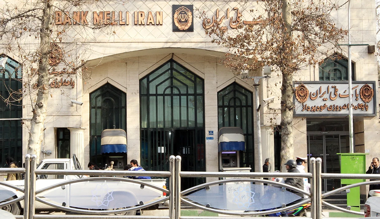 وزیر دفاع اسرائیل با امضای حکمی اعلام کرد که اسرائیل، «بانک ملی ایران» را یک سازمان تروریستی و یکی از بازوهای مالی «شبکه تروریستی جمهوری اسلامی» می‌شناسد.