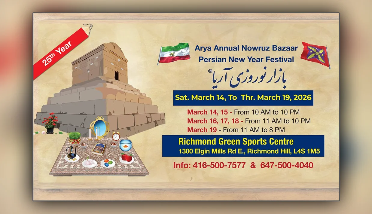 بازار نوروزی «آریا» همزمان با فرارسیدن نوروز ۲۰۲۶ قرار است از ۱۴ تا ۱۹ مارس در مرکز ورزشی ریچموند گرین در شهر ریچموند هیل کانادا برگزار شود.
