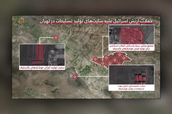 منابع نظامی اسرائیل اعلام کردند که در جریان یک عملیات هوایی گسترده در طول شب، مجموعهای از اهداف مرتبط با برنامه موشکی جمهوری اسلامی در تهران هدف قرار گرفتهاند.