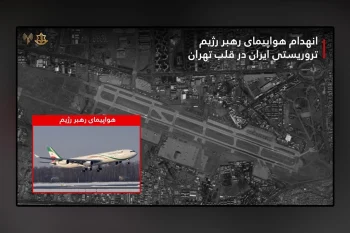 ارتش اسرائیل اعلام کرد که هواپیمای رهبر جمهوری اسلامی را در فرودگاه «مهرآباد» تهران منهدم کرده است.