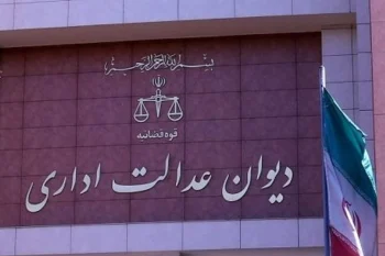 هم‌زمان با دستور پزشکیان برای بازگشایی اینترنت، دیوان عدالت اداری دستور توقف مصوبهٔ ستاد فضای مجازی مبنی بر بازگشایی اینترنت را صادر کرد.
