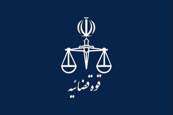 رئیس دادگستری استان زنجان اعلام کرد که دارایی‌های ۵۲ نفر در شهرهای مختلف این استان با استناد به قانون «تشدید مجازات جاسوسی و همکاری با رژیم صهیونیستی علیه امنیت و منافع ملی» توقیف شده است.