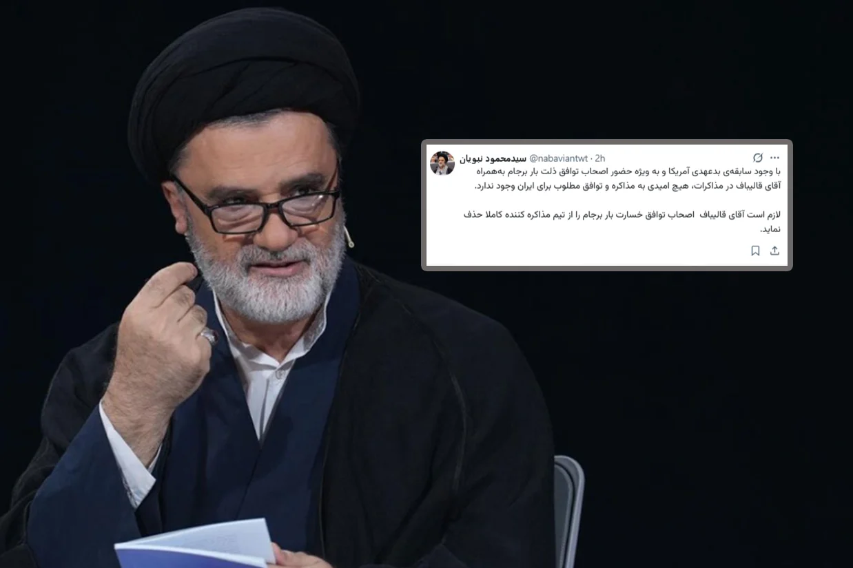 عضو کمیسیون امنیت ملی مجلس مدعی شد که «هیچ امیدی به مذاکره و توافق مطلوب برای ایران وجود ندارد.»