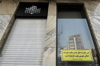 حامد سروری، رئیس دادگستری نوشهر از توقیف اموال و حساب‌های بانکی آقای ساعدی‌نیا، سرمایه‌دار و کارآفرین در نوشهر خبر داد.