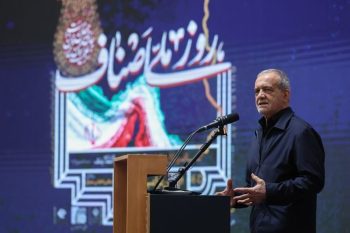 مسعود پزشکیان، حمایت آمریکا از آتشبس در لبنان را «کوتاه آمدن» خواند و مدعی شد که جمهوری اسلامی در تلاشهای آتشبس در این کشور عربی نقش داشت و اکنون کشورهای منطقه به «چشم دیگری» به جمهوری اسلامی نگاه میکنند.