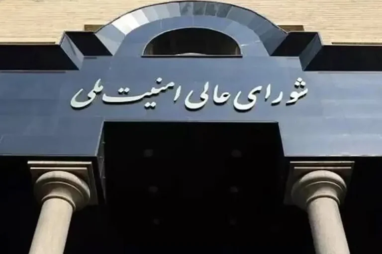 شورای عالی امنیت ملی اعلام کرد در صورت تخلف آمریکا، اقدام متقابل انجام می‌دهد