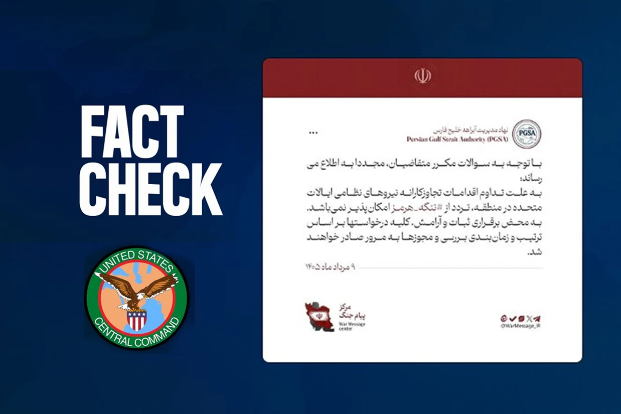 سنتکام با رد ادعای مجدد جمهوری اسلامی درباره بستن تنگه هرمز را رد کرد و افزود این تنگه برای عبور و مرور کشتی‌های تجاری باز است و جمهوری اسلامی کنترلی بر این آبراه ندارد.