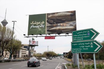 سپاه پاسداران انقلاب اسلامی اعلام کرد در پاسخ اولیه به آنچه «تجاوز آمریکا» و «نقض آتش‌بس» خواند، طی یک عملیات مشترک موشکی و پهپادی، ۸۵ نقطه از تأسیسات مهم نظامی آمریکا را هدف قرار داده است.