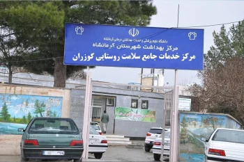 دو زمینلرزه با بزرگی بیش از ۵ ریشتر، صبح امروز دوشنبه ۲۹ تیرماه، منطقه کوزران در استان کرمانشاه را لرزاند.