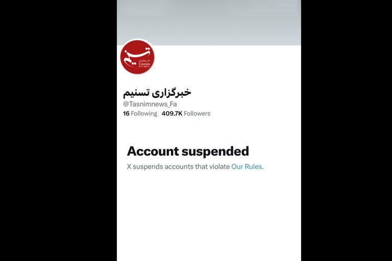 شبکه اجتماعی ایکس حساب‌های متعلق به خبرگزاری تسنیم به زبان‌های فارسی، انگلیسی، عربی و عبری را تعلیق کرده است.