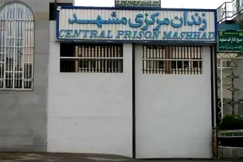 منابع حقوق بشری گزارش دادند که حکم اعدام رسول رضایی، شهروند ۲۸ ساله اهل فریمان و از بازداشتشدگان اعتراضات دیماه ۱۴۰۴، در دیوان عالی کشور تایید شده است.