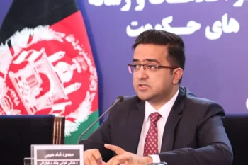 برنامه «پاداش برای عدالت» وزارت خارجه آمریکا اعلام کرد برای اطلاعاتی که به یافتن محمودشاه حبیبی، شهروند آمریکایی ناپدیدشده در افغانستان و بازگرداندن او منجر شود، تا سقف ۵ میلیون دلار پاداش پرداخت خواهد کرد.