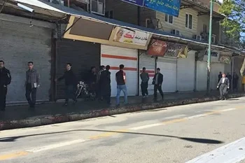 همزمان با چهارمین سالگرد جان‌باختن مهسا امینی، منابع خبری و حقوق بشری از اعتصاب گسترده کسبه و تعطیلی بازارها در شماری از شهرهای کردنشین ایران خبر می‌دهند.