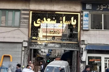 پلیس تهران از وقوع تیراندازی در یکی از واحدهای تجاری پاساژ سعدی در خیابان سعدی خبر داد که یک مرد مسلح پس از ورود اجباری به یک شرکت و شلیک به منشی آن، اقدام به خودکشی کرده است.