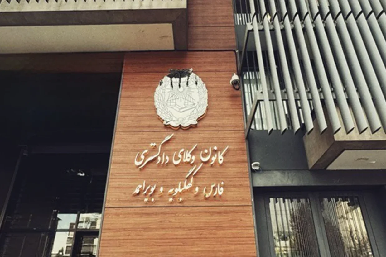 دادبان گزارش داده است که ۱۱ نفر از وکلای دارای مسئولیت در کانون وکلای منطقه فارس با اعلام نارضایتی از عملکرد این نهاد، از جایگاه‌های خود کناره‌گیری کرده‌اند.