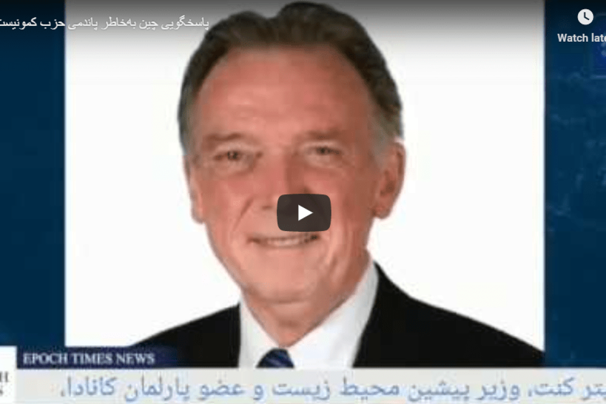 پاسخگویی چین به‌خاطر پاندمی حزب کمونیست چین