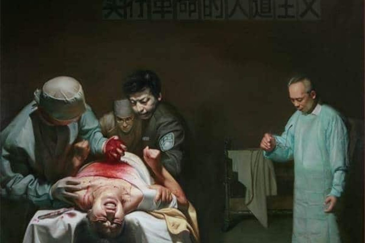 رمز افشاگری