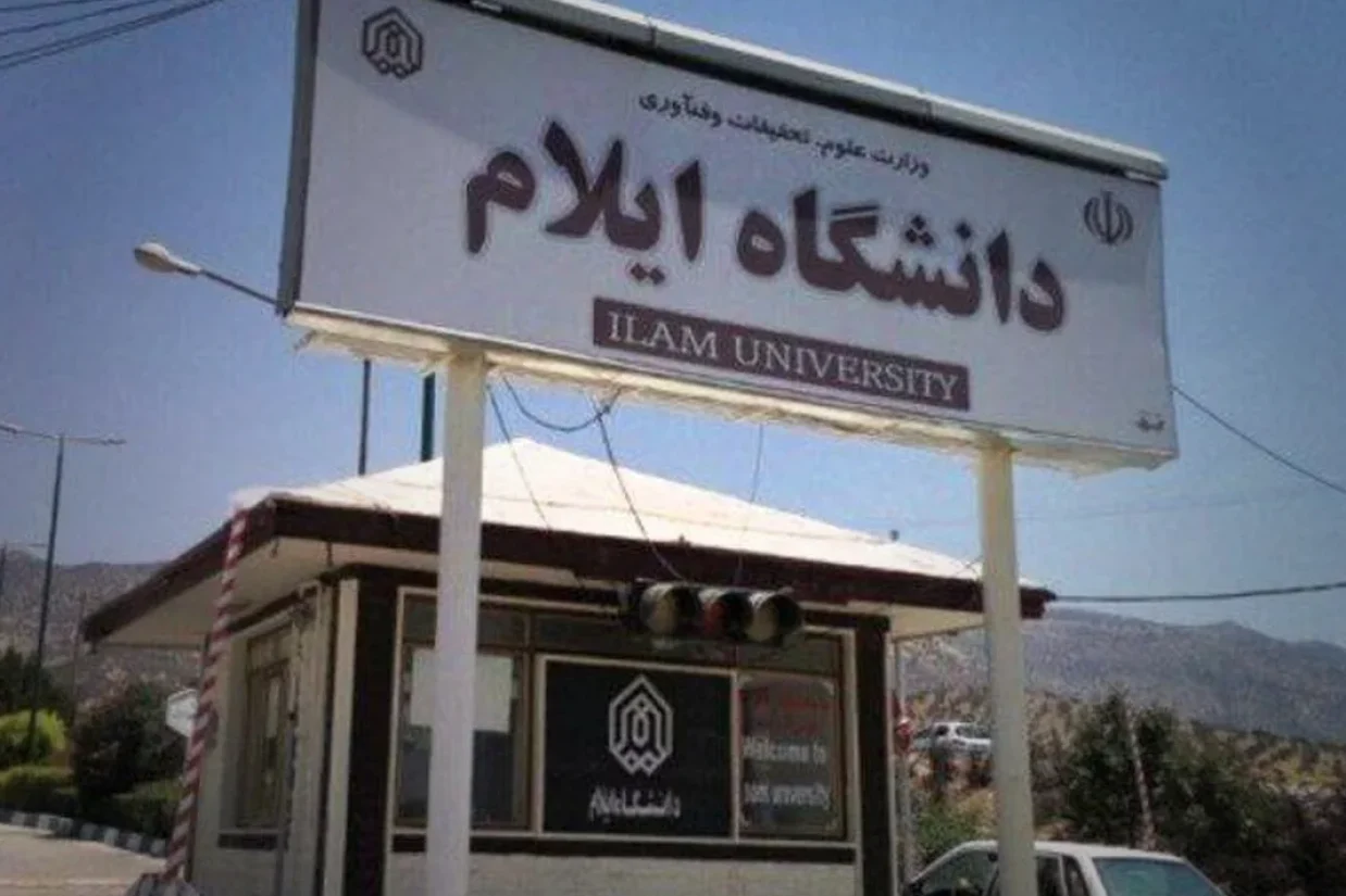 نشت گاز در خوابگاه دخترانه «اندیشه» دانشگاه ایلام منجر به مسمومیت ۱۷ دانشجو شد.
