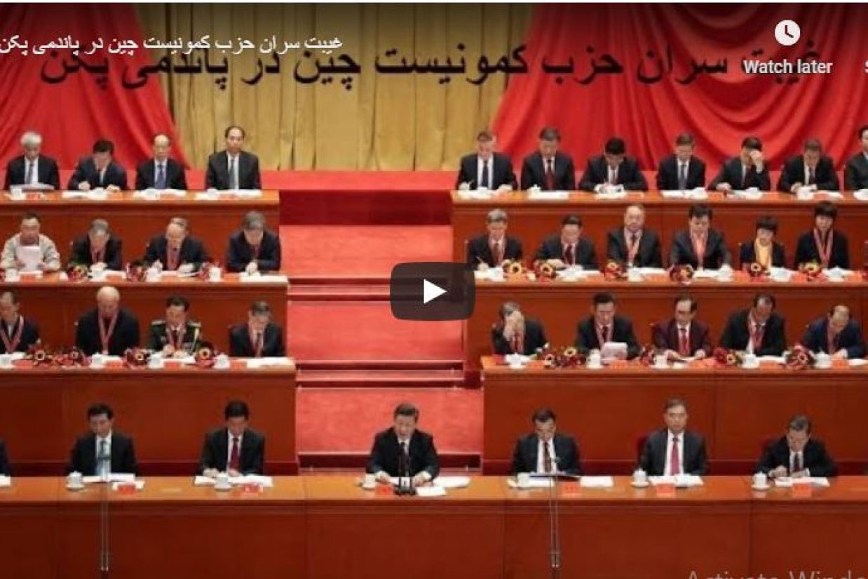 غیبت سران حزب کمونیست چین در پاندمی پکن