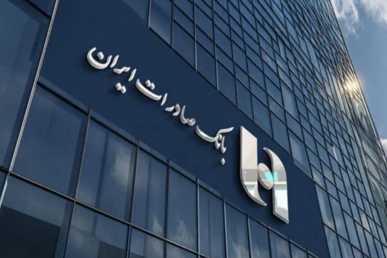 بانک صادرات ایران - khabarjadid.com