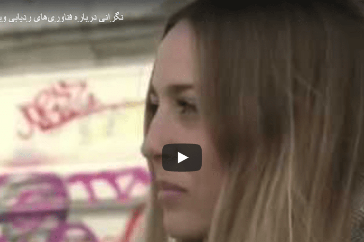 فناوری‌ ردیابی ویروس و افراد مبتلا اپل و گوگل حریم خصوصی فناوری بی‌سیم بلوتوث ویروس کرونا دانشگاه تورنتو کرونا کووید 19 موج دوم پاندمی