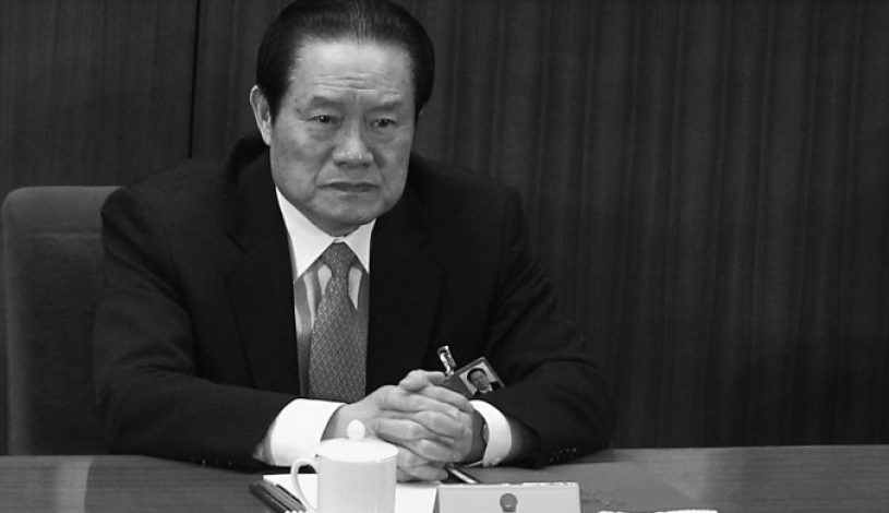 در پی دستگیری ژو، پسرش «ژو بین» نیز به اتهام فساد مالی دستگیر شد.(اسکرین‌‌‌‌‌‌‌‌‏شات/یوتیوب)