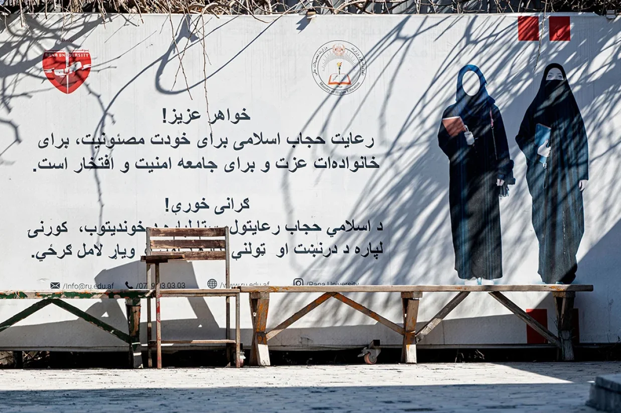 جمعی از استادان دانشگاههای افغانستان در نامه‌ای به سازمان ملل گفته‌اند که طالبان برای تبلیغ ایدئولوژیشان می‌خواهند دانشگاه‌های افغانستان را تبدیل به مدارس دینی کنند.