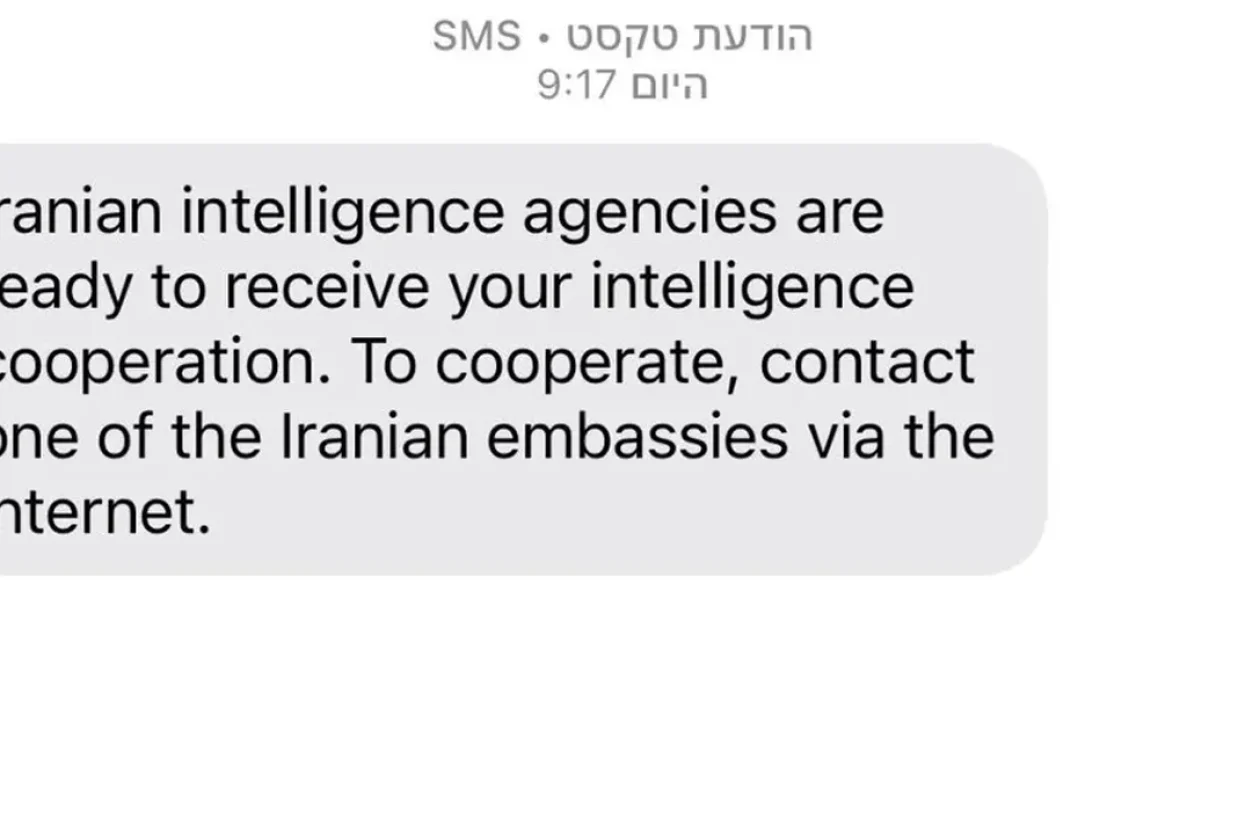 هزاران شهروند اسرائیلی روز پنج‌شنبه ۲۷ آذر پیامک‌هایی مشکوک دریافت کردند که در آن‌ها از گیرندگان خواسته شده بود برای همکاری اطلاعاتی با نهادهای منتسب به جمهوری اسلامی تماس بگیرند.
