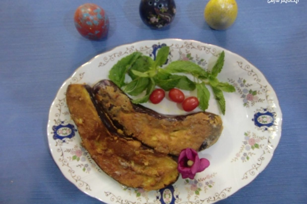 طرز تهیه بادمجان سوخاری
