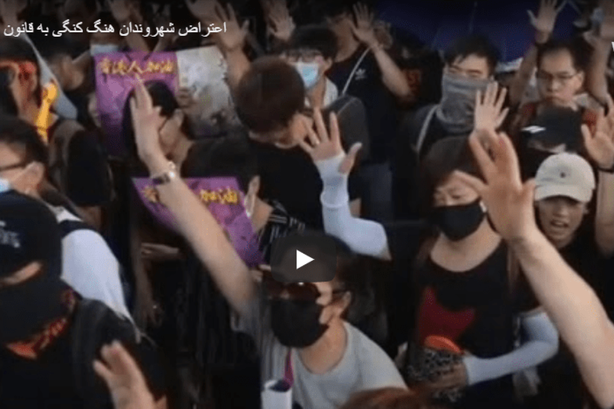 اعتراض شهروندان هنگ کنگی به قانون «امنیت ملی» چین