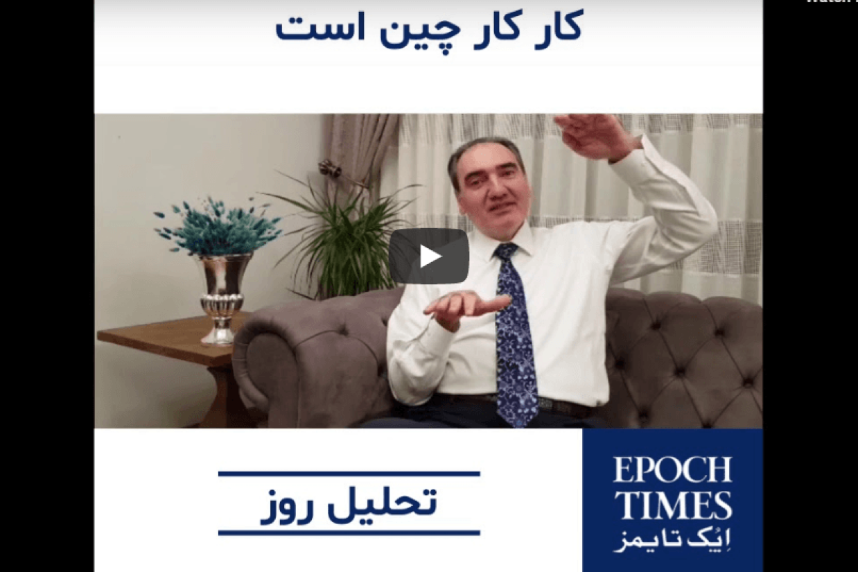 کار کار چین است