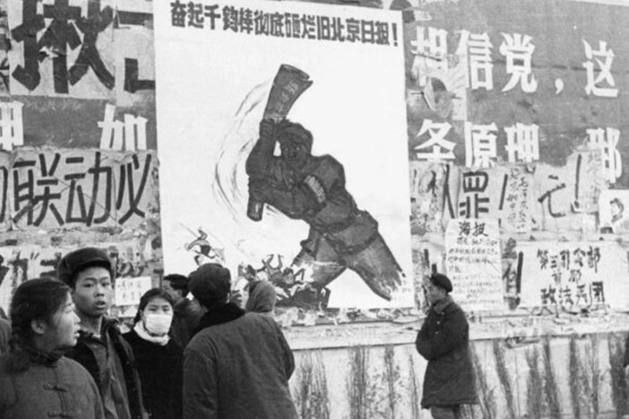 یک وبسایت مائوئیستی در چین روز ۲۰ فوریه اعلام کرد که به دنبال دستور مقامات حزب کمونیست به کار خود پایان خواهد داد.