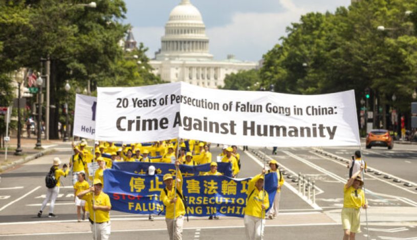 فالون‌گونگ دولت ایالات متحده روز دهم دسامبر یک مقام چینی را به دلیل دست داشتن در «نقض فاحش حقوق بشر» علیه تمرین‌کنندگان فالون گونگ  تحریم کرد.