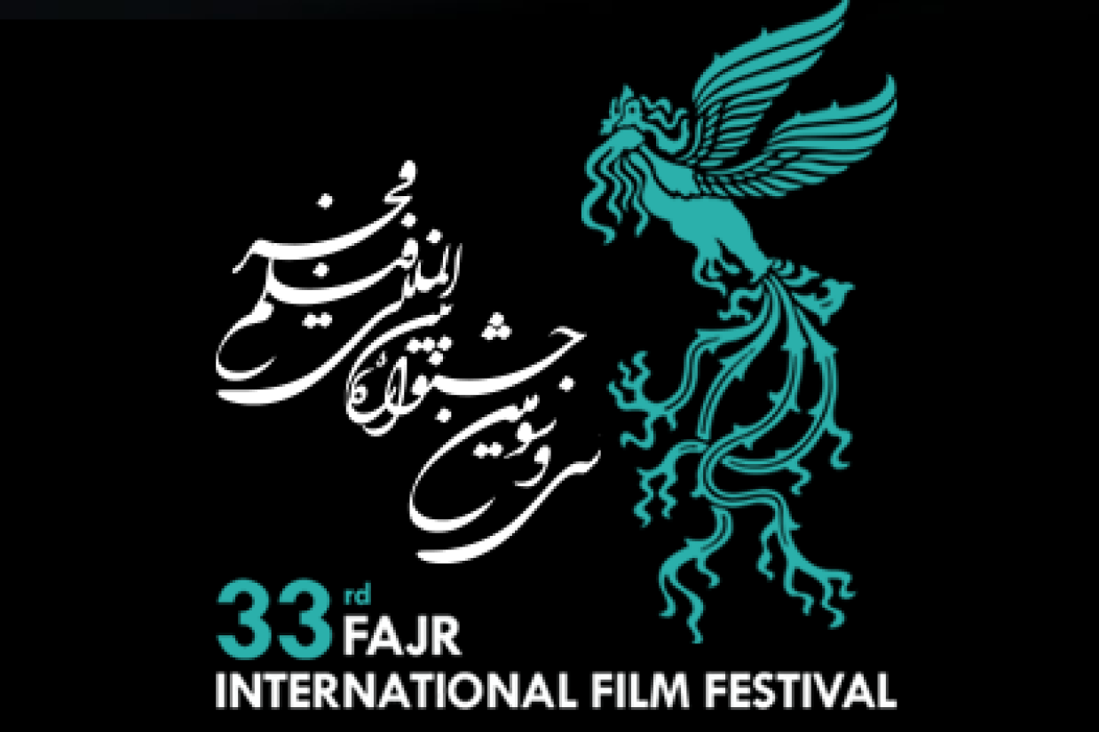 Fajr Festival - Copy