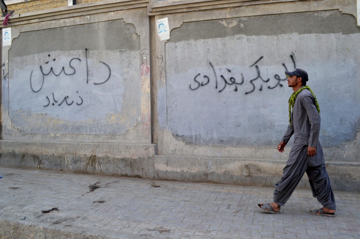 ابوبکر البغدادی