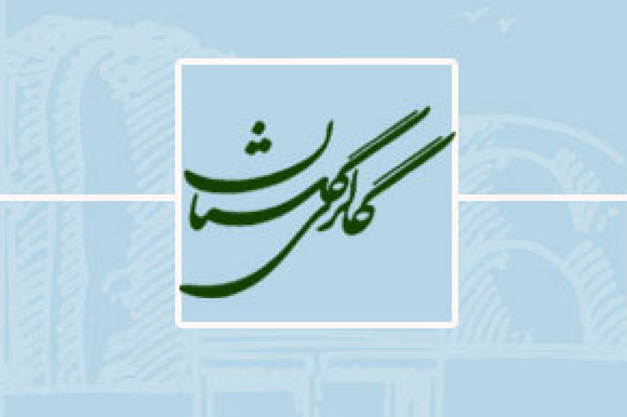 Golestan_Gallery