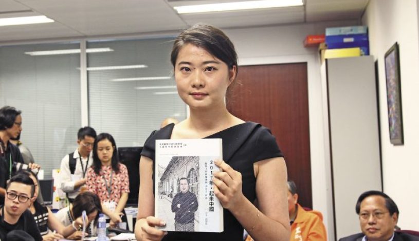 گریس، دختر  گائو زی‌شنگ، سال ۲۰۱۶ در هنگ‌کنگ، کتاب پدرش با عنوان «یک وکیل حقوق‌بشر تحت شکنجه، روایت‌های گائو زی‌شنگ» را در دست دارد. (Anthony Wallace/AFP via Getty Images)
