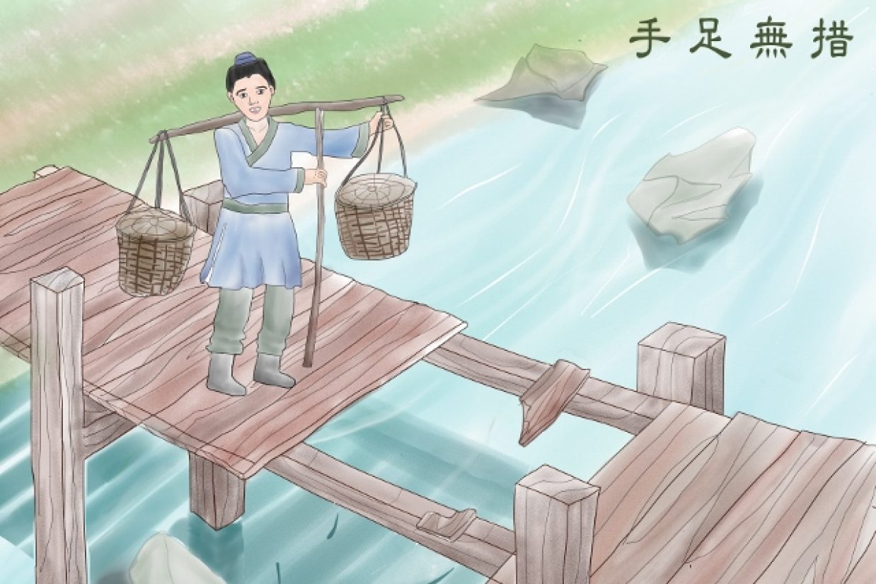 (تصویر از مِی هِسو، اپک تایمز)
