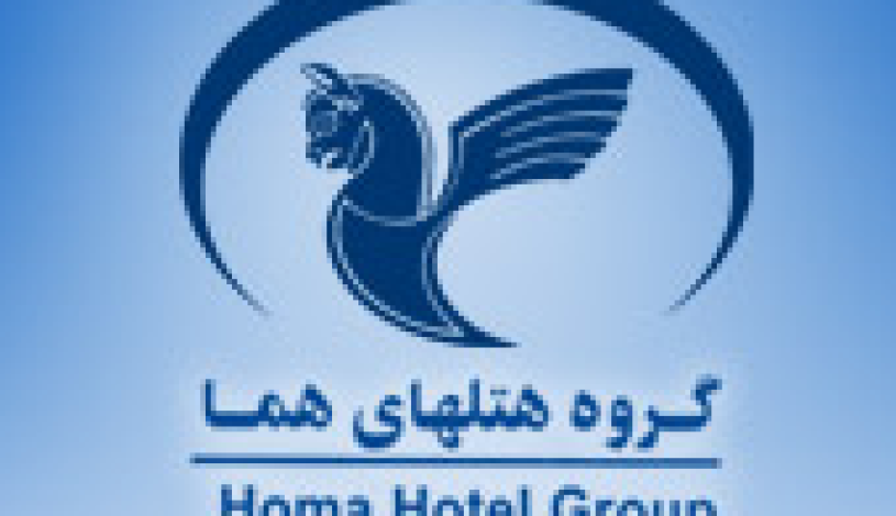 Homa Hotel - Copy