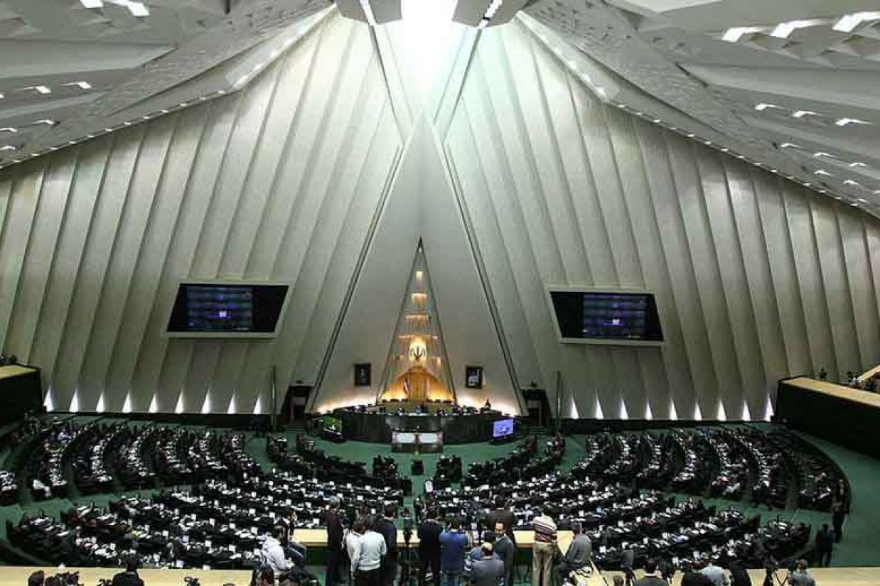 مجلس شورای اسلامی ایران