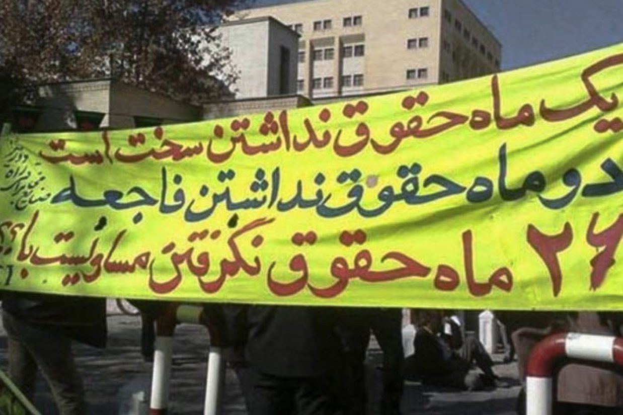 اعتراضات کارگری ایران در سال ۲۰۲۳ میلادی