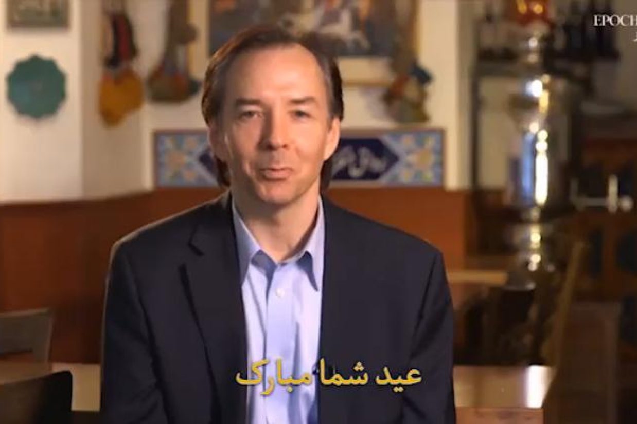 پیام تبریک ویژه نوروز از طرف «گاس پایک»، هنرپیشه کانادایی سریال «قصه‌‏های جزیره»