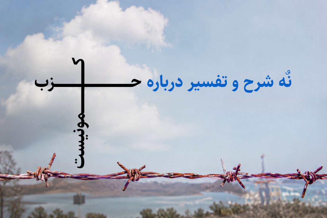 NineComms_Header